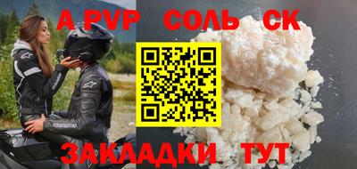 марки lsd Ирбит