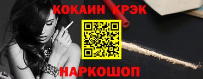 кокаин перу Ипатово