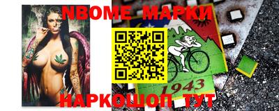 марки lsd Ирбит