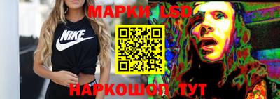 марки lsd Ирбит