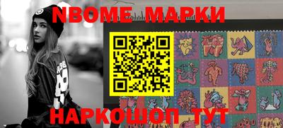 марки lsd Ирбит