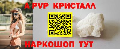 кокаин перу Ипатово