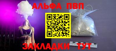 кокаин перу Ипатово