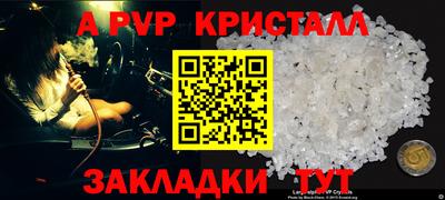 кокаин перу Ипатово