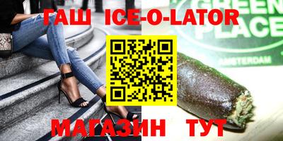 кокаин перу Ипатово