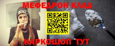 кокаин перу Ипатово
