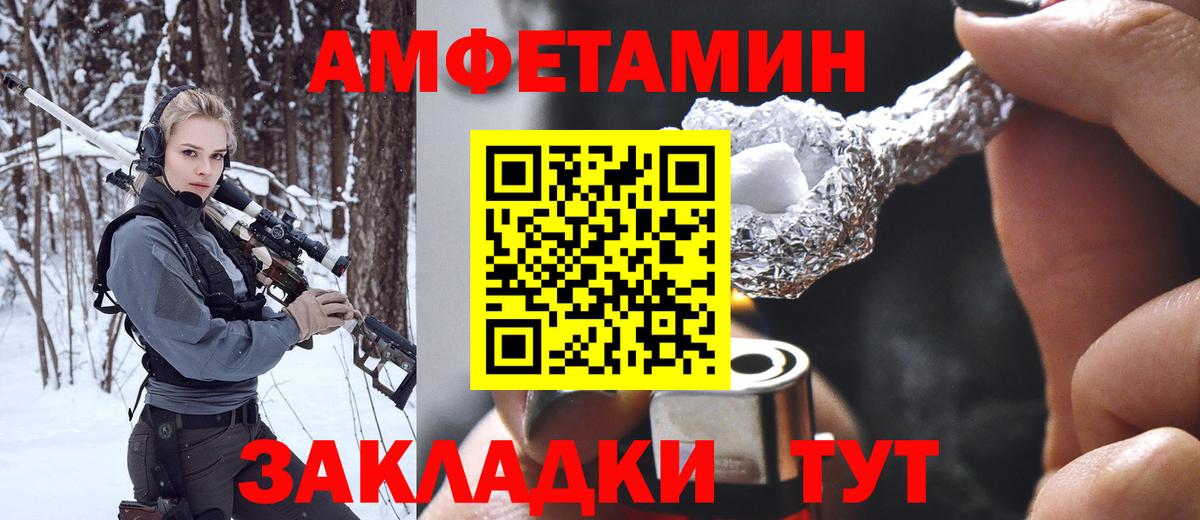 Первитин Methamphetamine Приморско-Ахтарск