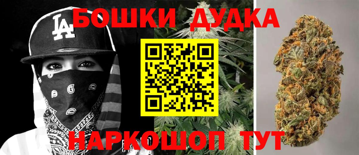 Бошки марихуана ГИДРОПОН Приморско-Ахтарск