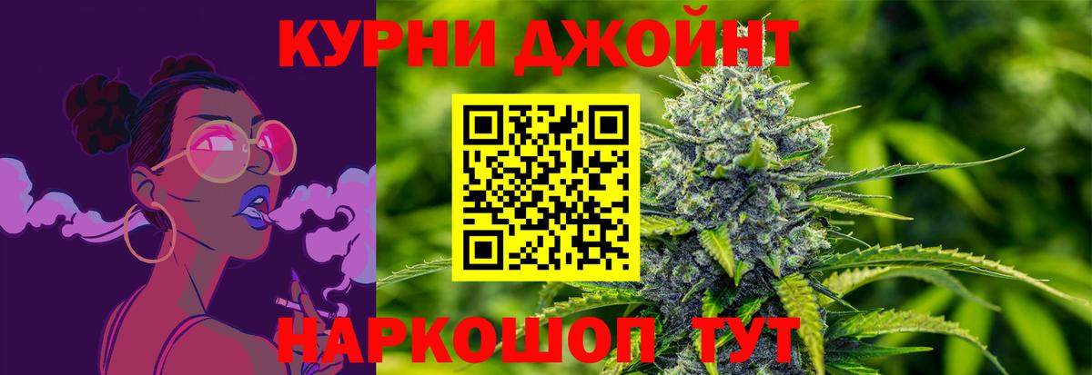 Бошки марихуана Amnesia  Каннабис LSD WEED  Вход с VPN  Приморско-Ахтарск  Бошки Шишки LSD WEED 